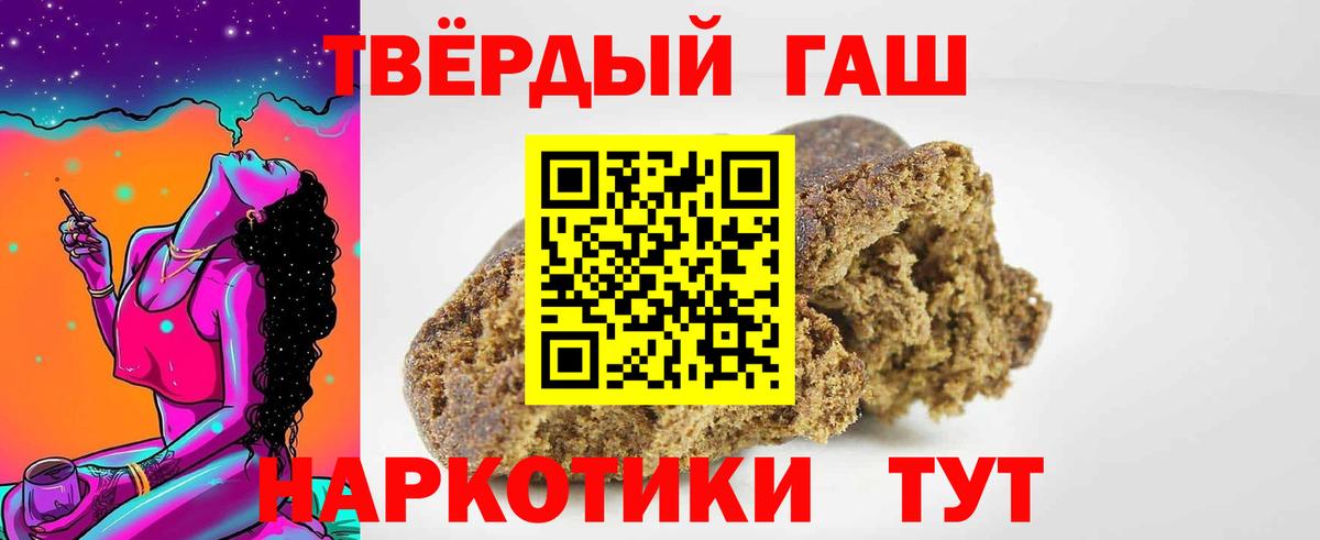 АМФ   Россошь  МАРИХУАНА  Меф МЯУ МЯУ   А ПВП СОЛЬ   Вход с VPN  Гашиш  ГАШИШ 