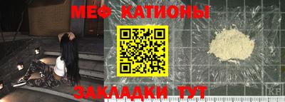 прущие крисы Рузаевка