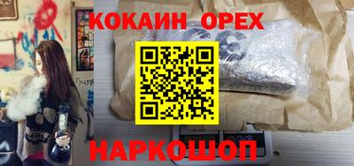 дживик Рыбинск