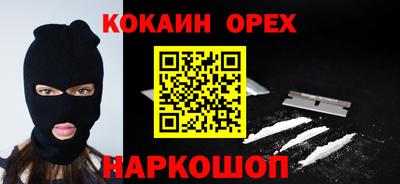 прущие крисы Рузаевка