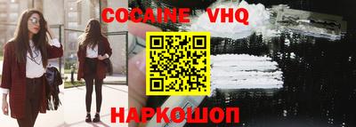 дживик Рыбинск