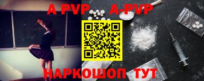 дживик Рыбинск