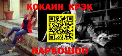 дживик Рыбинск