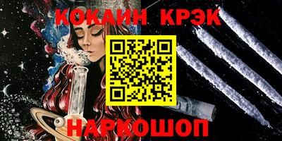 дживик Рыбинск