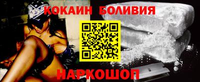 дживик Рыбинск