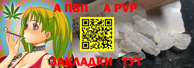 бутик Рязань