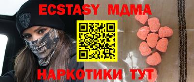 прущие крисы Рузаевка
