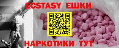 прущие крисы Рузаевка