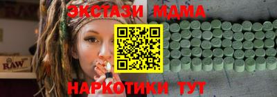 бутик Рязань