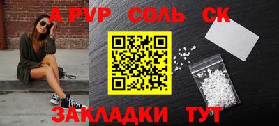 прущие крисы Рузаевка