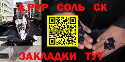 прущие крисы Рузаевка