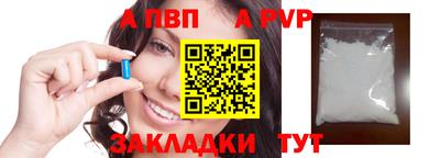 дживик Рыбинск