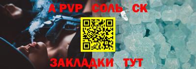 дживик Рыбинск