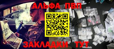 дживик Рыбинск