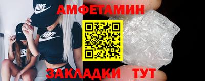бутик Рязань