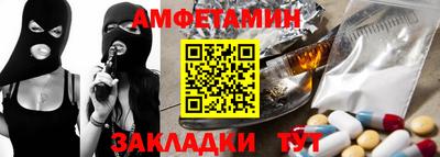 дживик Рыбинск