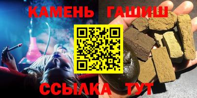 бутик Рязань