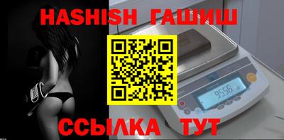 прущие крисы Рузаевка