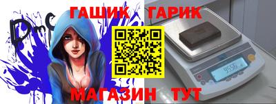 дживик Рыбинск