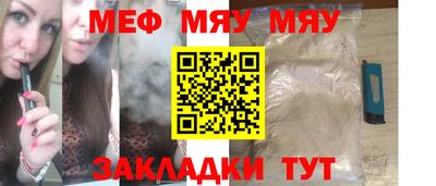 дживик Рыбинск