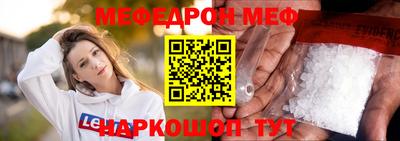 прущие крисы Рузаевка