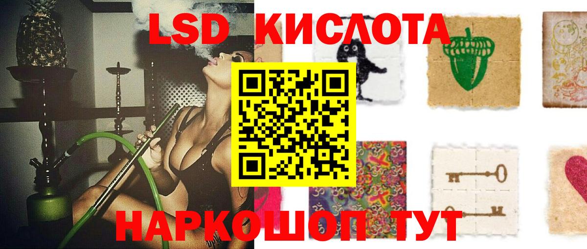 ЛСД экстази ecstasy  Вход с VPN  гидра ссылка  Россошь  Лсд 25 экстази ecstasy 