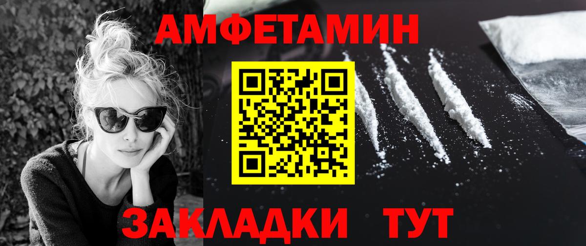 Мефедрон Россошь